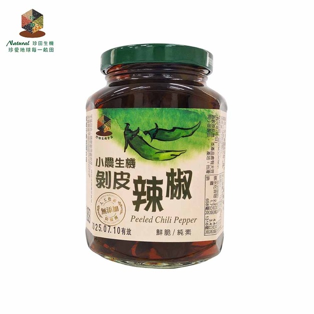 【珍田】小農生機剝皮辣椒 350g±5%