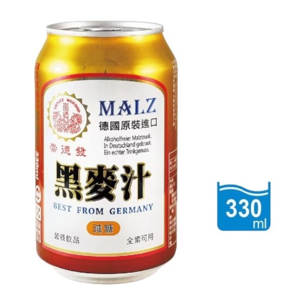 【崇德發】黑麥汁Light-減糖 330ml