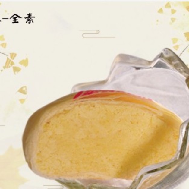 【崇華齋】清豆沙-全素(6入) 
