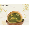 「預購」【崇華齋】綠茶酥-全素(12入)_1
