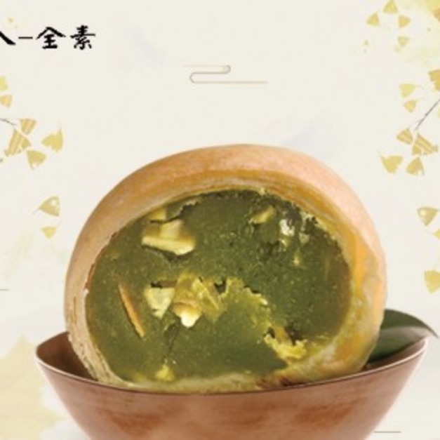 【崇華齋】綠茶酥-全素(12入) 