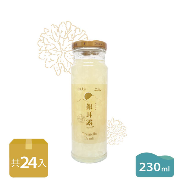 【護生】純淨覺醒銀耳露 230g (24瓶)