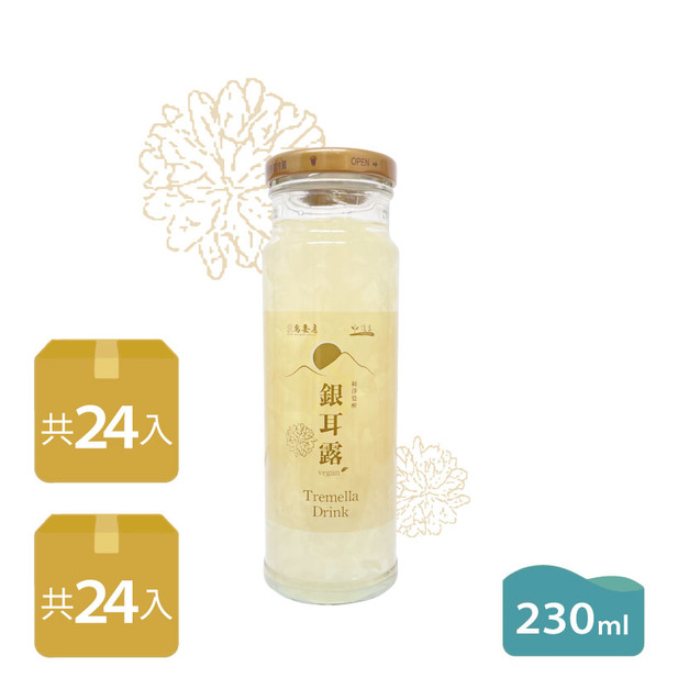 【護生】純淨覺醒銀耳露 230g (48瓶)