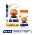 【sakuyo】芝麻元氣軟膠囊-全素(60粒/瓶)