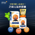 【sakuyo】芝麻元氣軟膠囊-全素(60粒/瓶)_1