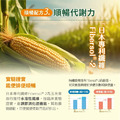 【sakuyo】每日青汁-奶素(30入/盒)_7