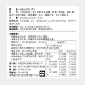 【sakuyo】每日青汁-奶素(30入/盒)_11