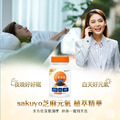 【sakuyo】芝麻元氣軟膠囊-全素(60粒/瓶)_3