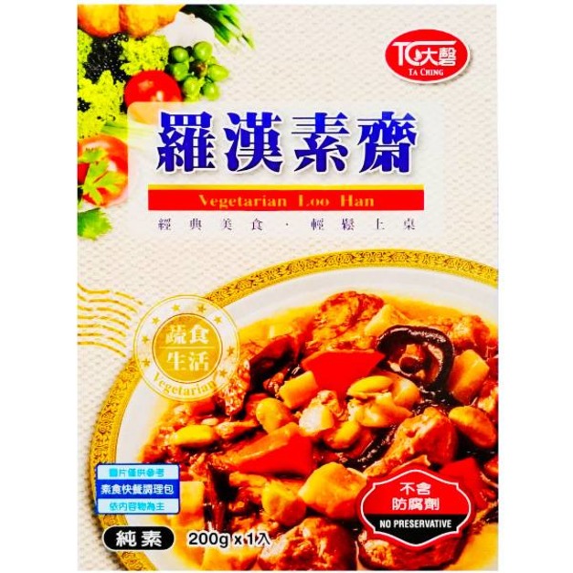 【大磬】 羅漢素齋 200g