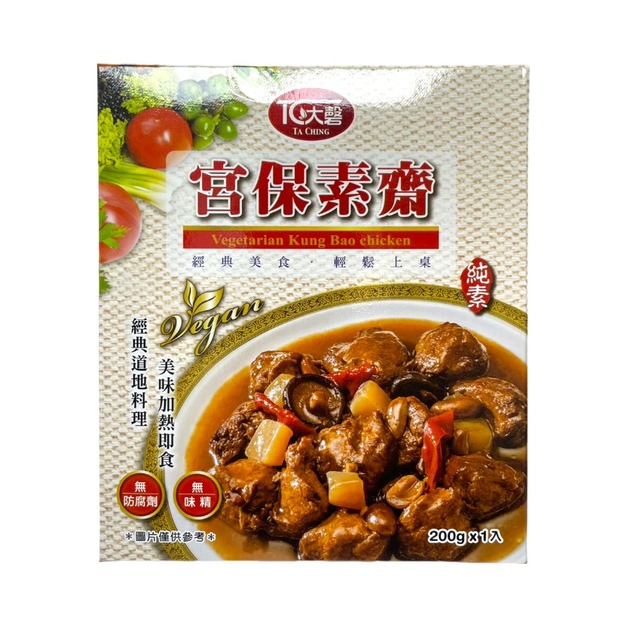 【大磬】 宮保素齋 200g