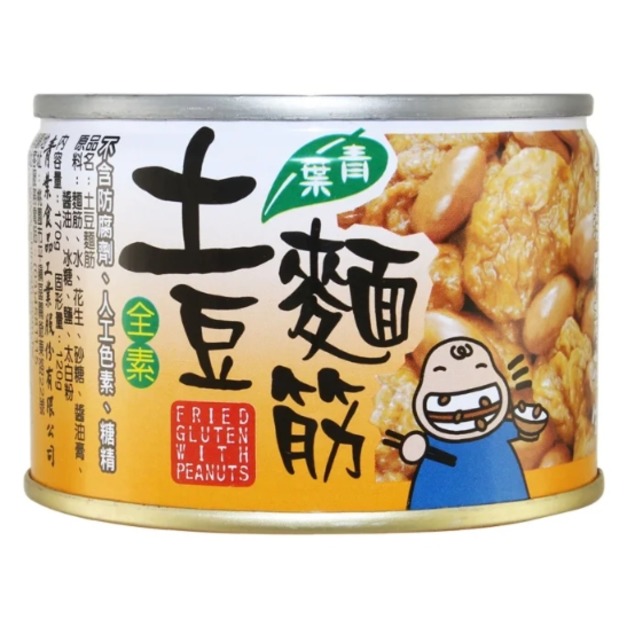 【青葉】土豆麵筋 170gx3罐