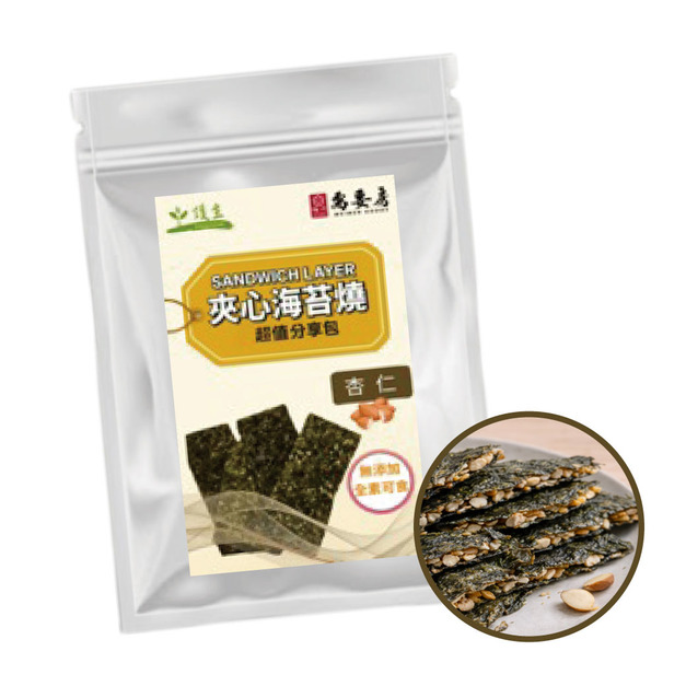 【護生】夾心海苔燒-杏仁 80g