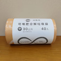 【沐霓青】環保垃圾袋 30L 中型-寬50x高60cm (40入)_1