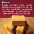 【瑞康】純素木鱉果核挑堅果鳳梨酥 (6入/盒)_1