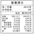 【瑞康】純素木鱉果核挑堅果鳳梨酥 (6入/盒)_4
