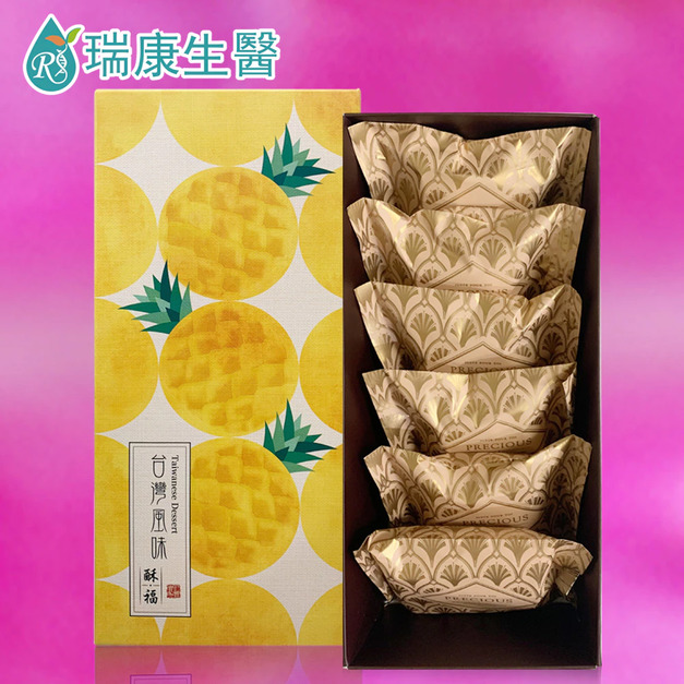 【瑞康】純素木鱉果核挑堅果鳳梨酥 (6入/盒)