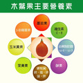 【瑞康】木鱉果酵素 280ml (瓶)_3