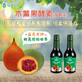【瑞康】木鱉果酵素 280ml (瓶)_1