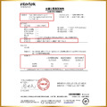 【瑞康】巴西蘑菇濃縮液 15ml (15入/盒)_6
