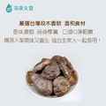 【瑞康】台灣高山段木香菇禮盒 100g (盒)_1