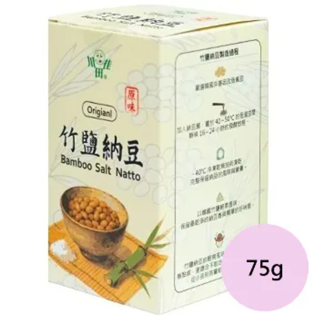 【川田佳】竹鹽納豆-原味 75g (盒)