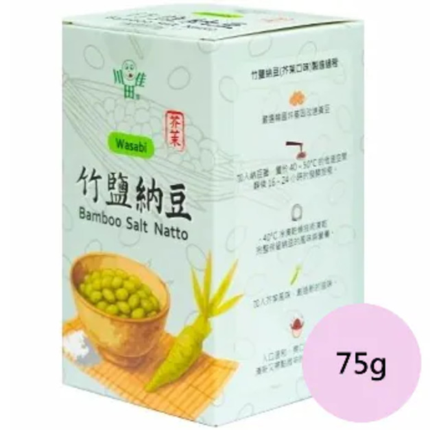 【川田佳】竹鹽納豆-芥末 75g (盒)