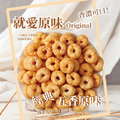 【一口田】十穀米同心餅-就愛原味 72g_1