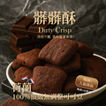 【一口田】十穀米同心餅-脏脏酥100g_1