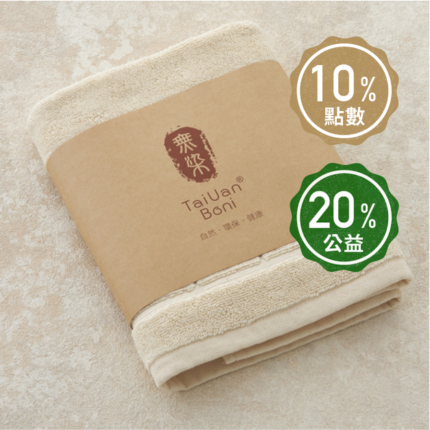 【無染】腳踏墊