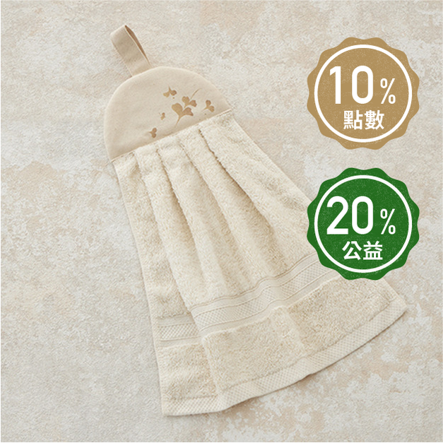 【無染】TaiUan Boni緞紋低捻吸水擦手巾