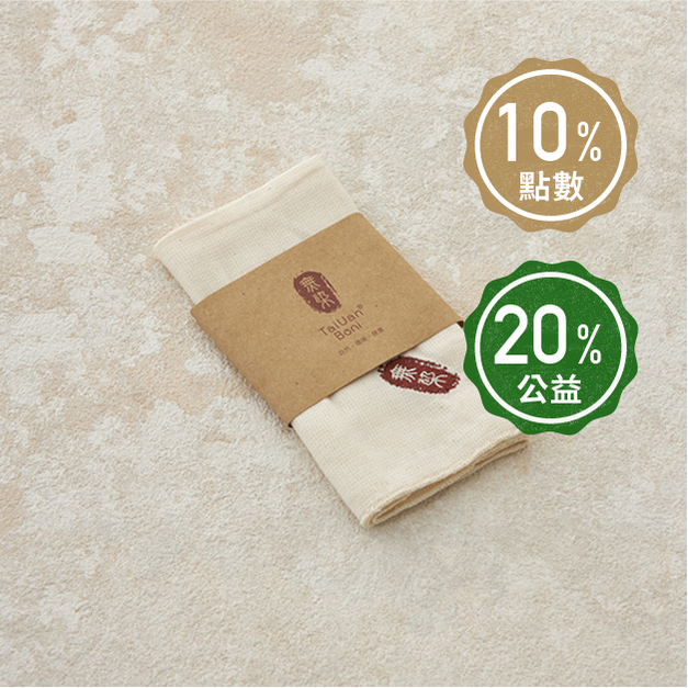 【無染】無染手帕