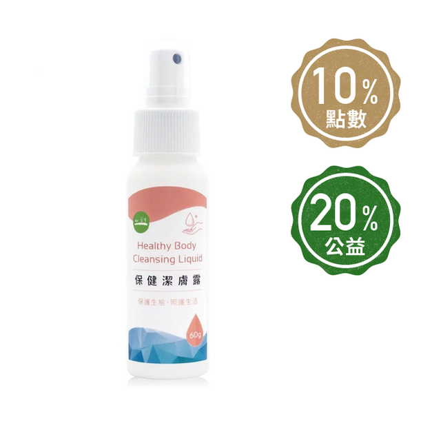 【護生】海元素 保健潔膚露 60g