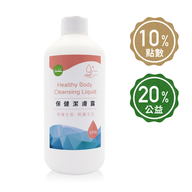 【護生】海元素 保健潔膚露 320ml