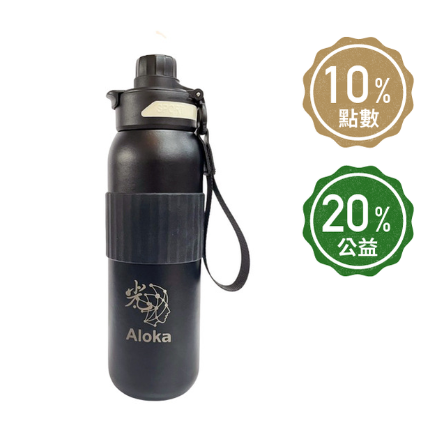 【Aloka】鈦動杯 運動保溫杯 600ml (黑)+贈黑豆茶禮盒20入