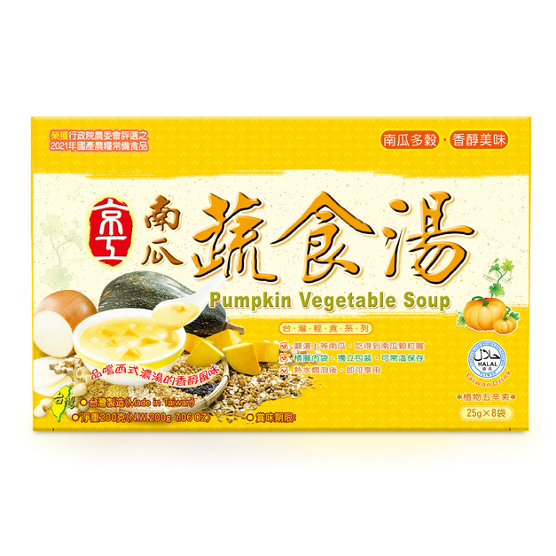 【京工】南瓜蔬食湯 25 g*8包