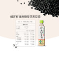 【統洋】有機發芽黑豆漿-無糖 450ml (24入/箱)_4