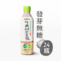 【統洋】有機發芽黑豆漿-無糖 450ml (24入/箱)