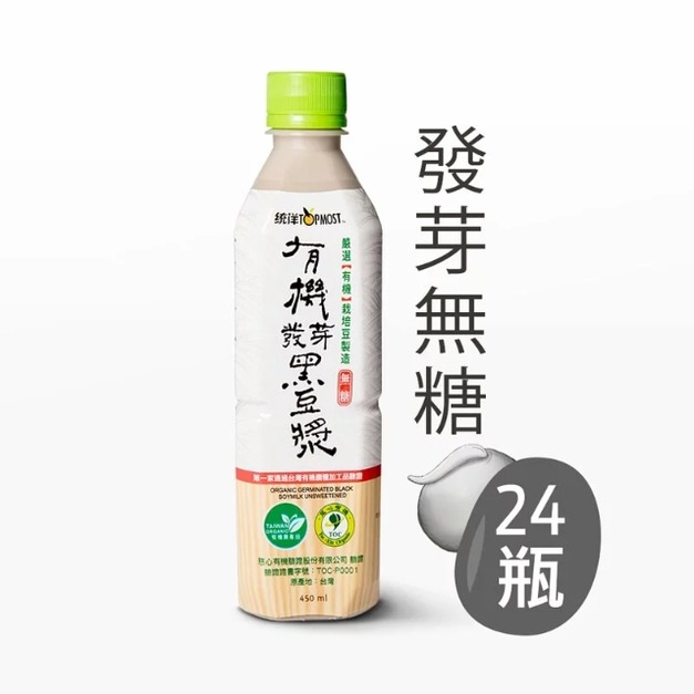 【統洋】有機發芽黑豆漿-無糖 450ml (24入/箱)