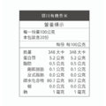 【銀川】有機香米 2kg/包_1