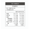 【銀川】有機糙米 2kg/包_1