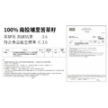 【中秋節快閃】多多濾 清純苦茶油 250ml x 3瓶_1