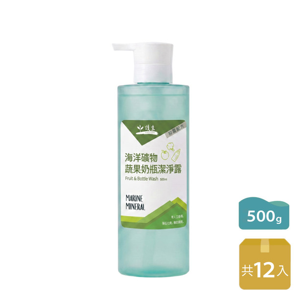 【護生】海洋礦物蔬果奶瓶潔淨露500ml(12/箱)