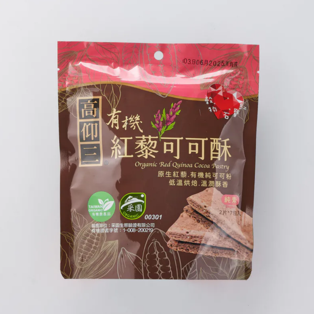 【高仰三】有機紅藜可可酥16g