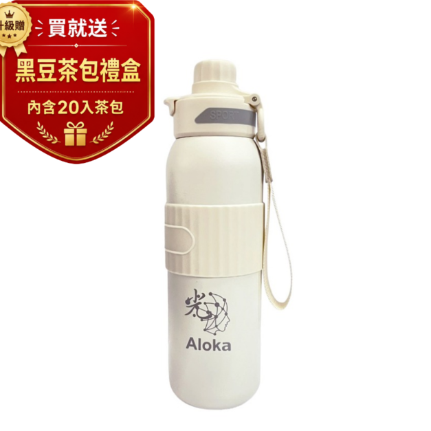 【Aloka】鈦動杯 運動保溫杯 600ml (白)+贈黑豆茶禮盒20入