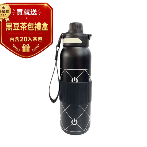 【Aloka】鈦動杯 運動保溫杯 600ml (格紋-黑)+贈黑豆茶禮盒20入