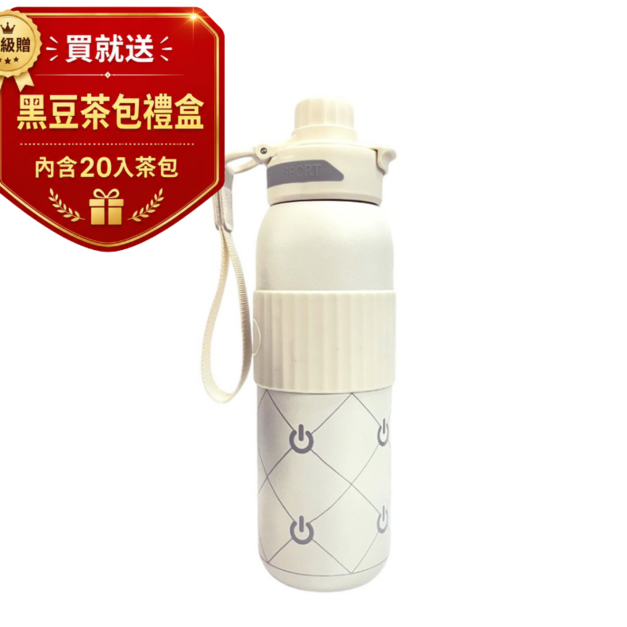【Aloka】鈦動杯 運動保溫杯 600ml (格紋-白)+贈黑豆茶禮盒20入