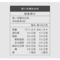 【銀川】有機純米粉 200g/4入裝_3