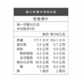 【銀川】沖泡純米粉 秘製酸辣350g 5入_2