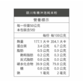 【銀川】沖泡純米粉 麻油當歸340g 5入_2