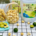 【福三滿】香檬爆米花 50g/包_1
